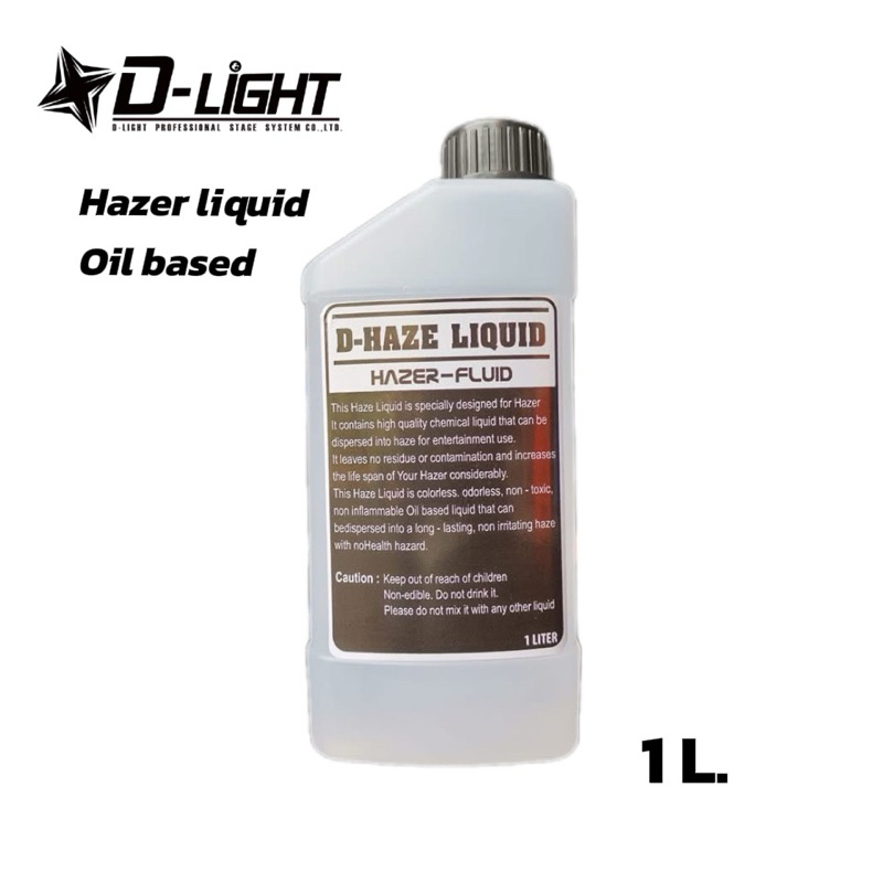 D-Hazer Liquid น้ำยาทำควัน หมอก สำหรับเครื่องHazer สูตรน้ำมัน (oil based) ปลอดภัยไม่มีกลิ่น
