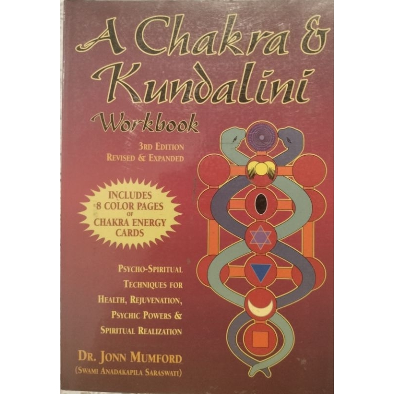 A Chakra & Kundalini Workbook Dr. John Mumford หนังสือภาษาอังกฤษขนาดหนังสือเรียน