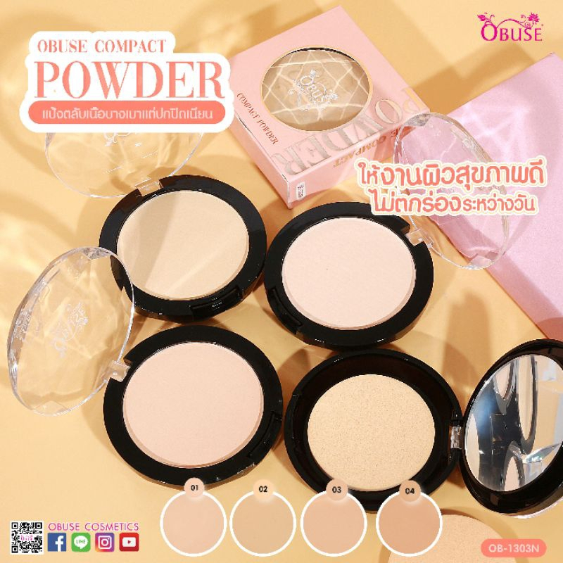 Obuse Compact Powder 20 g. แป้งผสมครีมรองพื้น