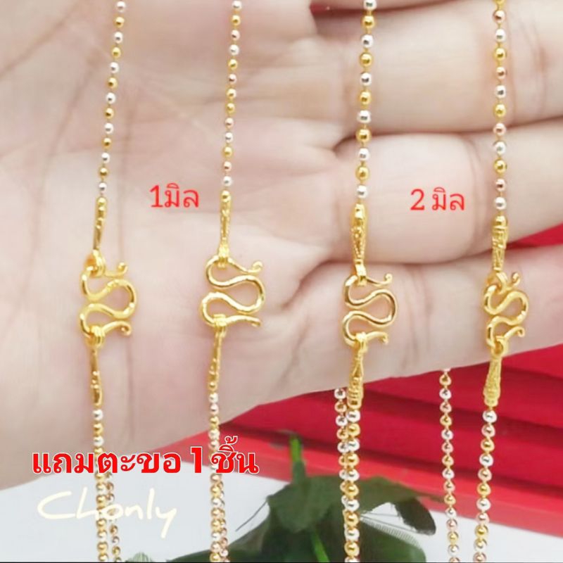 สร้อยคอ 2กษัตริย์และ 3กษัตริย์..เม็ดไข่ปลาขนาดเม็ดเล็กเงางามน่ารัก มีความยาว 14-16-18-20-22-24 นิ้ว(แถมตะขอ1ชิ้นครับ)