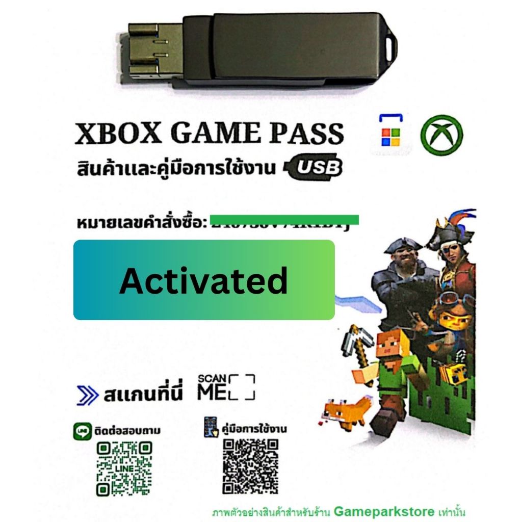 [PC] XBOX GAME PASS | Microsoft & Xbox App | รับประกันสินค้าตลอดอายุการใช้งาน