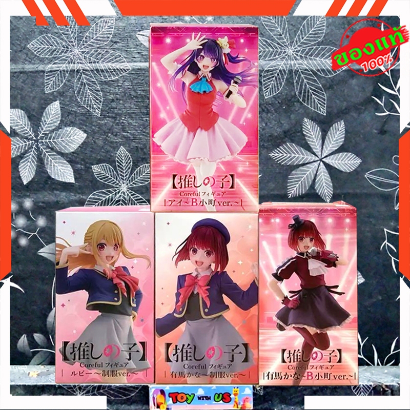 TAITO FIGURE: OSHI NO KO / เกิดใหม่เป็นลูกโอชิ - COREFUL - RUBY HOSHINO / รูบี้ - KANA  /อาริมะ คานะ - AI HOSHINO /ไอ