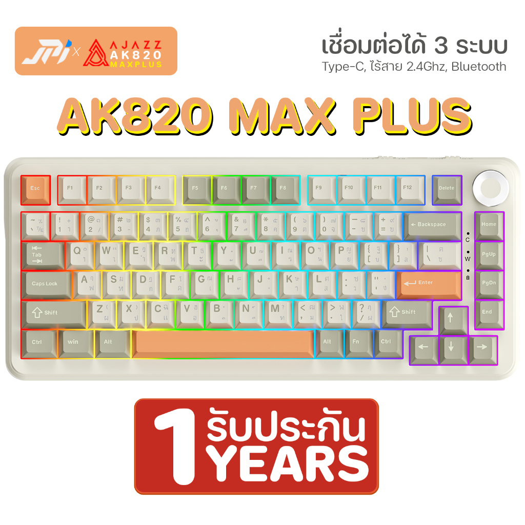 ไร้สาย AJAZZ AK820 MAX PLUS คีย์บอร์ดเกมมิ่ง Mechanical Keyboard Tri-Mode Bluetooth Wireless<p>“><center><h4></h4><p><p><font color=
