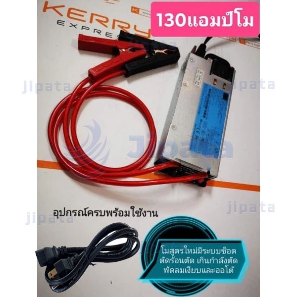 【COD】สวิทชิ่งโม 12V460W (แอมป์พีค)สำหรับเครื่องเสียงรถยนต์และชาจแบตเตอรรี่ สวิทชิ่ง 12v เครื่องเสียง