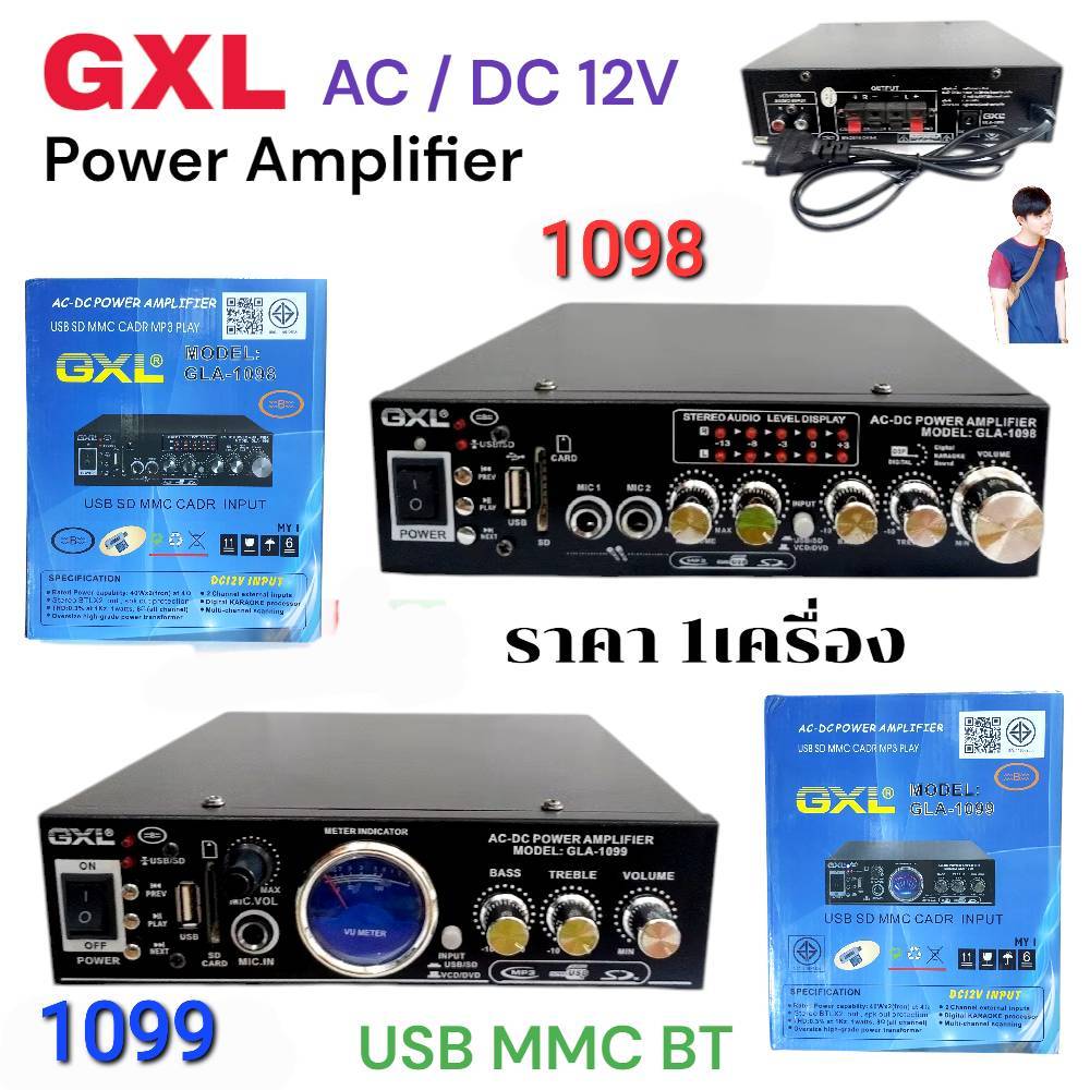 GXL GLA1099 เครื่องขยายเสียง USB AC/DC สีดำ ใช้ได้ทั้งไฟบ้านและไฟรถยนต์