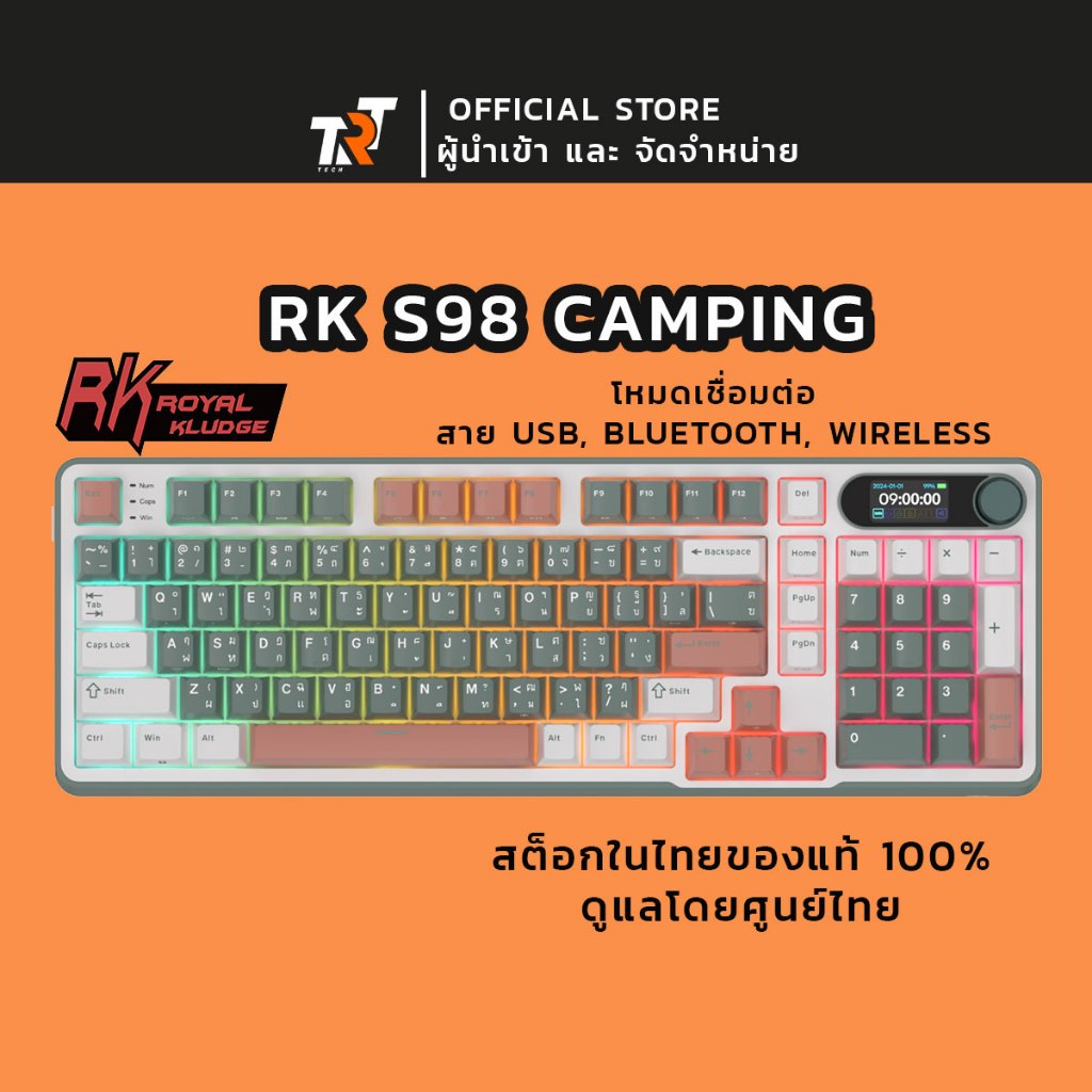 คีย์บอร์ดไร้สาย Royal Kludge RK S98 Camping เชื่อมต่อได้ 3 ระบบ Bluetooth,wirless,สาย สินค้ารับประกั