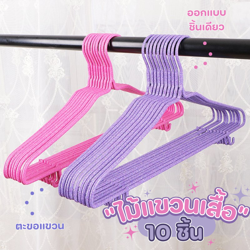 ไม้แขวนกันลื่น ไม้แขวนผ้า ตะขอแขวนในตัว ขนาด 38 ซม.และ 40 ซม. ไม้แขวนสแตนเลส (1ชุด/10ชิ้น)