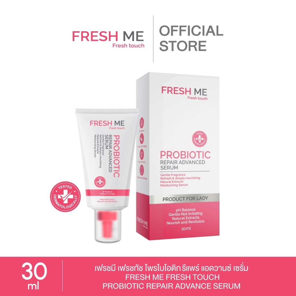 เฟรชมี เฟรชทัช โพรไบโอติก รีแพร์ แอดวานซ์ เซรั่ม Fresh me Fresh touch Probiotic Repair Advance Serum
