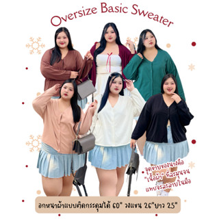 🔥ลด 40.- code FITFATNEW BasicSweater  เสื้อสเวอตเตอร์ oversi…