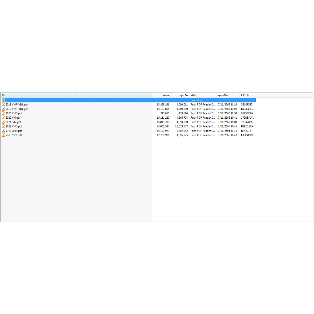ไวริ่งไดอะแกรม  รถบรรทุกวอลโว่ volvo truck wiring diagram  VNR VNL VHD VN VNE 2018-2022