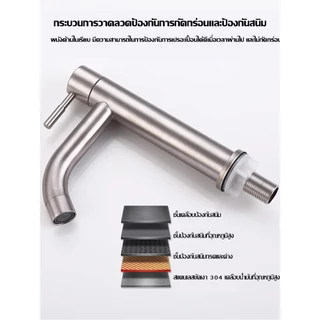 ส่งตรงจากกรุงเทพฯ Hardware Tools MALL ก๊อกอ่างล้างหน้าทรงสูง สแตนเลส304 น้ำร้อนเย็น แบบเดี่ยว ติดตั้งง่าย ทนทาน COD บ้าน