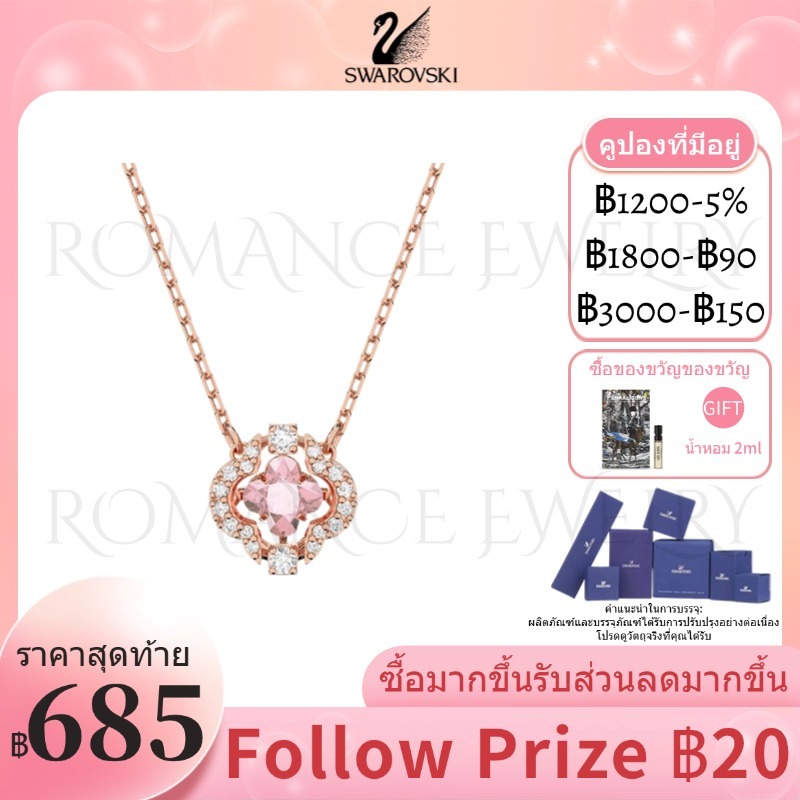 ของแท้100% Swarovsk UNA Clover Sparkling Dance Necklace ส้อยคอแฟชั่น สร้อยคอพร้อมจี้ สร้อยคอคู่