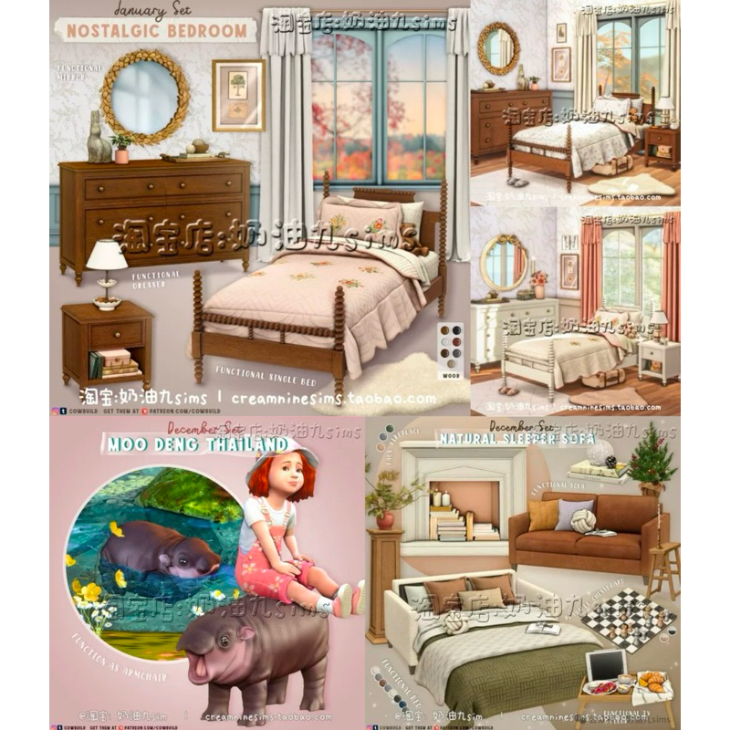 Thesims4 [Mods] : ของตกแต่งบ้านสุดคิ้วท์ ขนาดไฟล์ 10.33G อัพเดทล่าสุด 08/01/68 ✨🌷พร้อมจัดส่งภายใน 24 hours🌷✨
