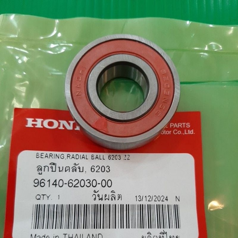 ลูกปืนเบอร์ 6203 ใส่ดุมสเตอร์หลัง HONDA และ SUZUKI (ราคา  ต่อ  ชิ้น)