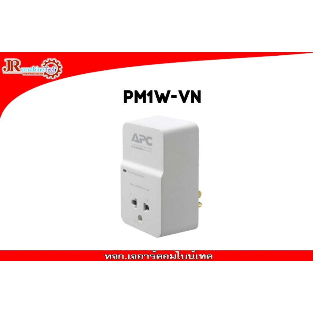 PM1W-VN ปลั๊กไฟ APC PM1W-VN Home/Office SurgeArrest 1Outlet 230V