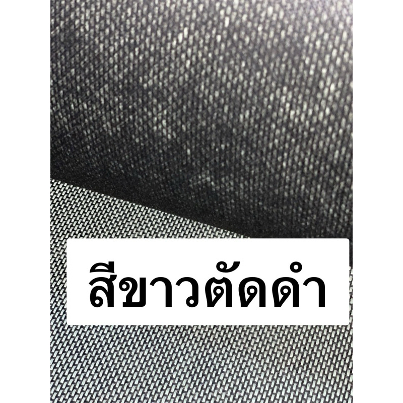 🔥ผ้าลายM หน้าตู้ลำโพง60x48เซน ผ้าลายM โทนสีจริงดูได้ที่ตู้ที่โชว์ในห้างได้เลย มีฟิลเตอร์ด้านหลัง หุ้
