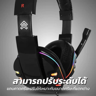 YOUDA หูฟัง USB มีไฟ RGB รับประกัน 1ปี ปรับระดับเสียงได้ ไมโครโฟนตัดเสียงรบกวน YD-924B หูฟังเล่นเกมส์ หูฟังครอบหู หูฟัง