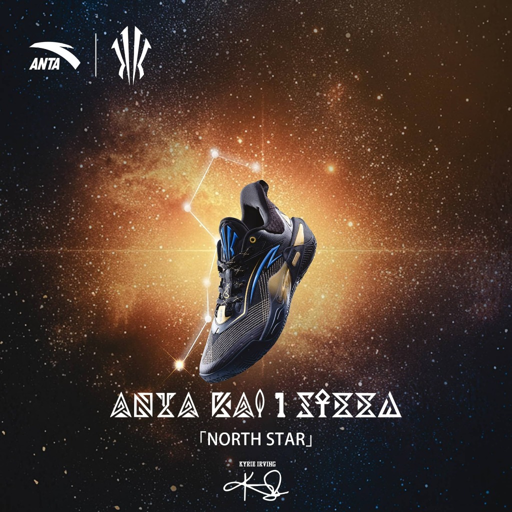 [ANTA X Kyrie Irving] KAI1 SPEED Men Basketball Shoes 1124D1120 Official Store