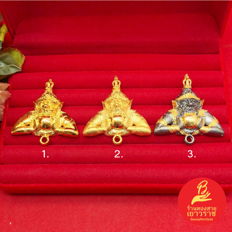 จี้ ตัวคั่น หัวสร้อย ห้อยพระ จี้พระราหูอมจันทร์ สีทอง,สีดำ ขนาด 4x4cm แพ็คละ 1 ชิ้น ชุบทอง ใส่ได้ทุกโอกาส งานสวย#สายมู