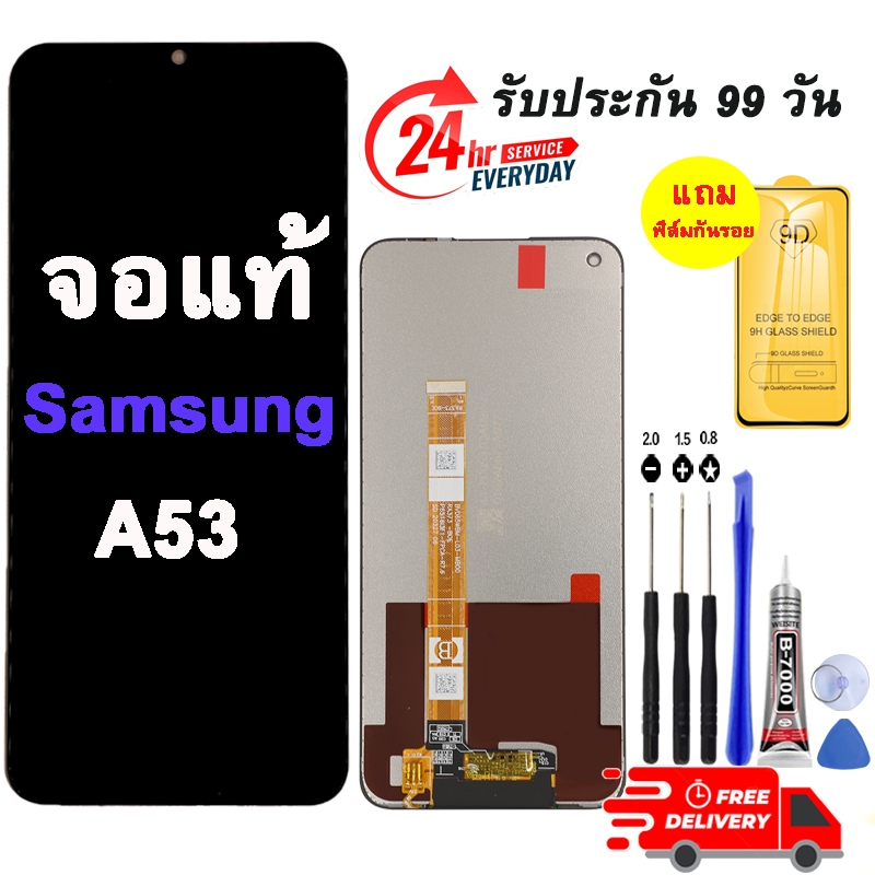 อะไหล่หน้าจอ LCD ใช้ได้สำหรับ OPPO A53 REALME C17 7I เเถมฟรีชุดไขควง+กาว+ฟิล์ม รับประกัน 90 วัน