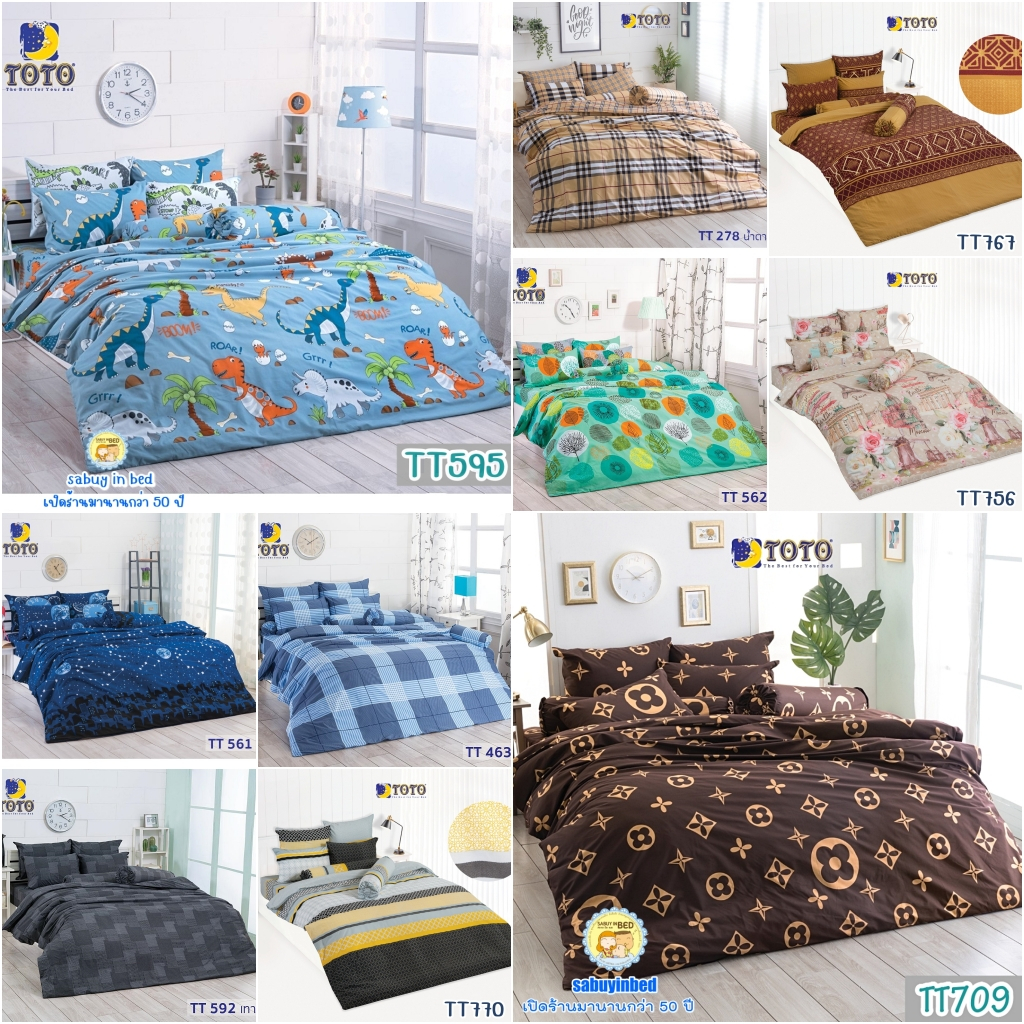 ผ้าปูที่นอน 3.5/ 5/ 6ฟุต โตโต้ แท้ ผ้าปูโทนสีน้ำเงิน TOTO ผ้าปูที่นอนลายใหม่ รูปดาว ลายวงกลม