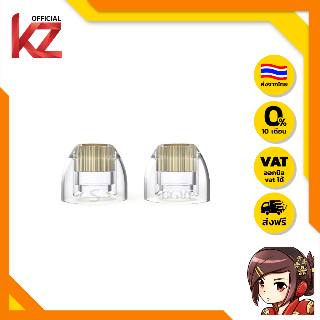 BGVP B11 จุกหูฟังสำหรับอัพเกรดเสียง IEM ท่อนำเสียงทองแดงในตัว เพิ่มความชัดเจนของเสียง 1 ชุด 1 คู่