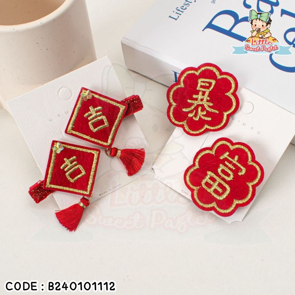 ✅พร้อมส่งในไทย✅ 🧧ตรุษจีนมาแล้ว🧧 2 ตัว (1 คู่) กิ๊บมงคล กิ๊บติดผม ลายปีใหม่ สไตล์จีนน่ารัก สีแดง ตรุษจีน B240101112 - รูปที่ 2