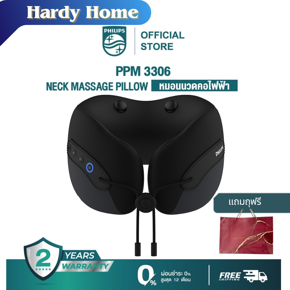 [พร้อมส่ง แถมถุงฟรี] Philips Neck Massage Pillow หมอนนวดคอไฟฟ้า PPM3306