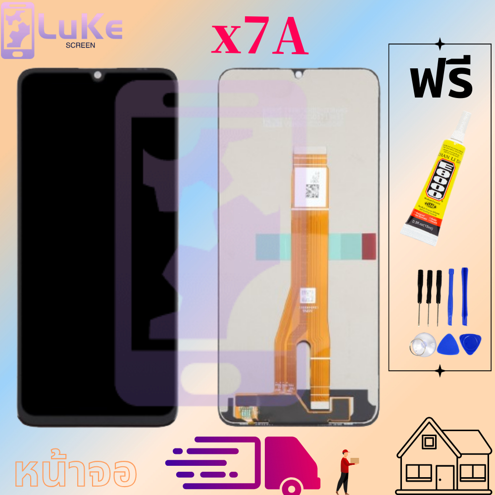 Luke หน้าจอ LCD HOMNOR X7A