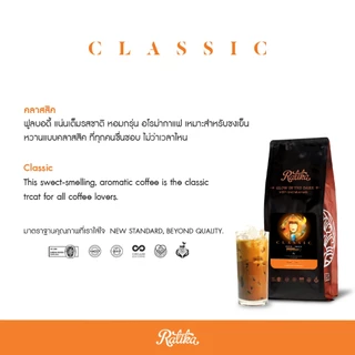 Ratika | ยิ่งซื้อยิ่งลด กาแฟคั่วเบลน ราติก้า คลาสสิค ขนาด 500 g : RATIKA COFFEE Classic Blend 2kg. , 4kg.