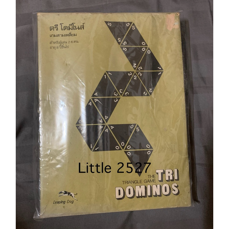 Tri-Dominos The Triangle Game ตรีโดมิโนส์ เกมสามเหลี่ยม