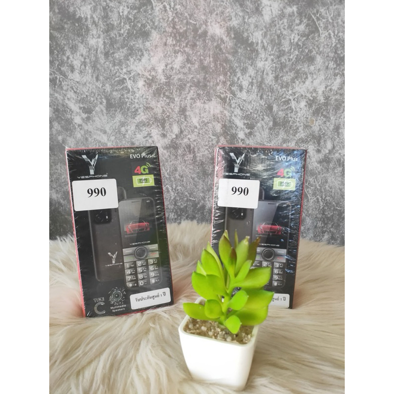 YESPHONEมือ1ประกันศูนย์1ปี