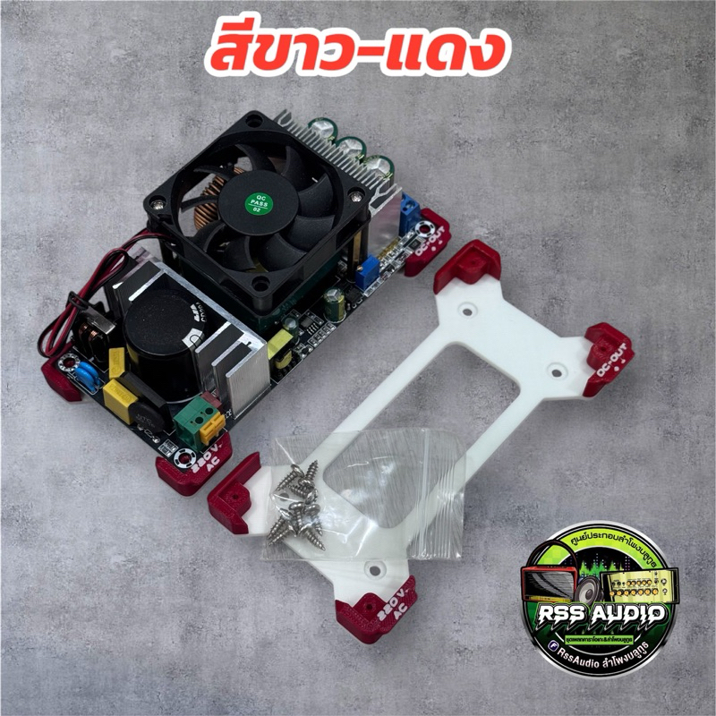 ฐานยึดสวิทช์ชิ่ง รุ่น 24v 15A, 36v10Aแข็งแรง มีหลายสี 3D print ราคา ถูกที่สุด ดีลบีเคเค แกลเลอรีภาพที่ 8