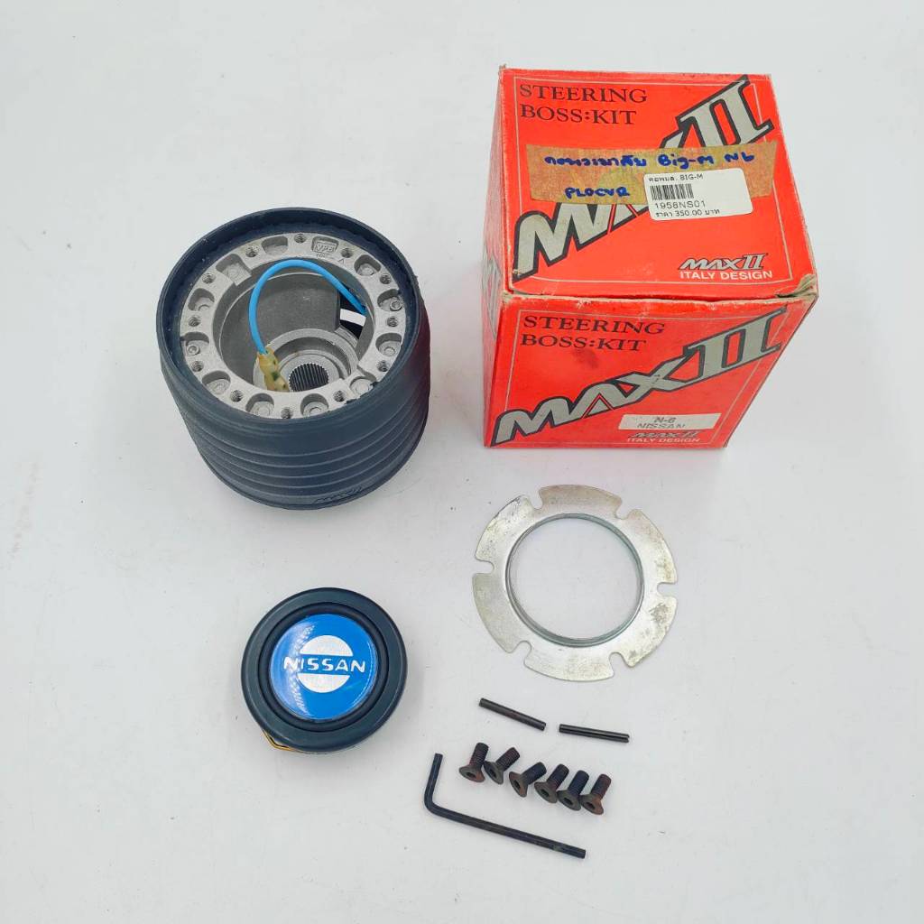 คอพวงมาลัย NISSAN BIG-M คอแต่งตรงรุ่น NISSAN BIG-M,SUNNY B11-12-13,NV