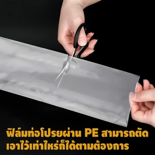 ถุงบรรจุภัณฑ์หลอดยาว บรรจุภัณฑ์พลาสติก PE ถุงปากเรียบ PE 1kg/170m ฟิล์มพลาสติกใสสำหรับบรรจุภัณฑ์
