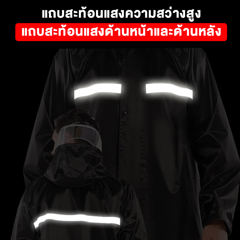 💦DIKA เสื้อกันฝน เสื้อกันฝนแบบชิ้นเดียว แฟชั่นกันน้ำกันฝน แถบสะท้อนแสงทั้งหน้าและหลัง พับเก็บง่าย รูปที่ 4