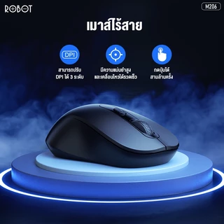 [ประกัน 1 ปี] ROBOT เมาส์ไร้สาย รุ่น M206 เมาส์ มีเสียงคลิก เม้าส์คอมพิวเตอร์ Wireless Mouse รูปทรงกระทัดรัด