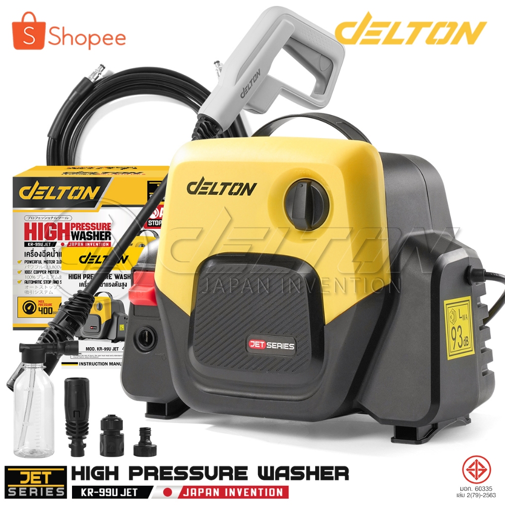 DELTON เครื่องฉีดน้ำแรงดันสูง 400 บาร์ 3,800 วัตต์ JET Series รุ่น KR-99U JET อุปกรณ์ครบชุด High Pressure Washer