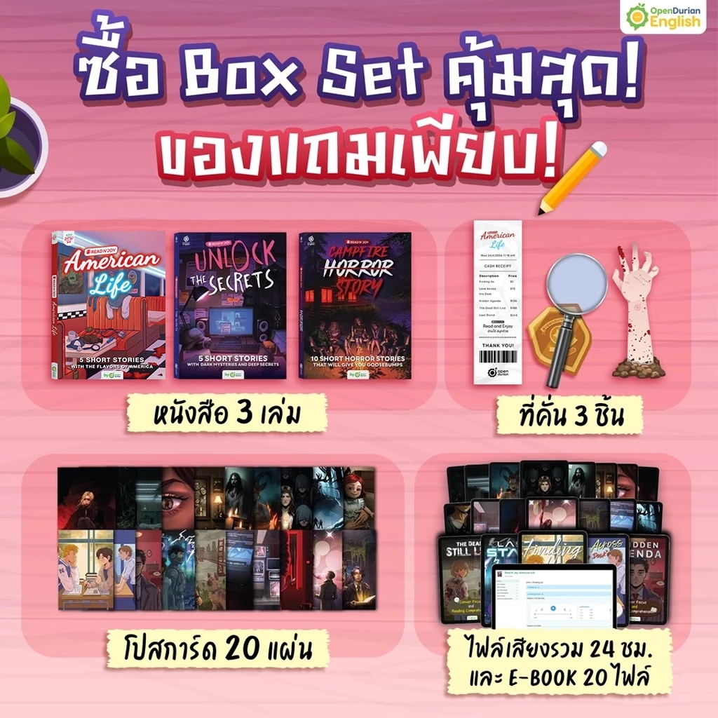 หนังสือ Read N' JOY Series เรื่องสั้นภาษาอังกฤษ ฝึกภาษา หนังสือภาษาอังกฤษ by Opendurian OPDENG thumbnail 4