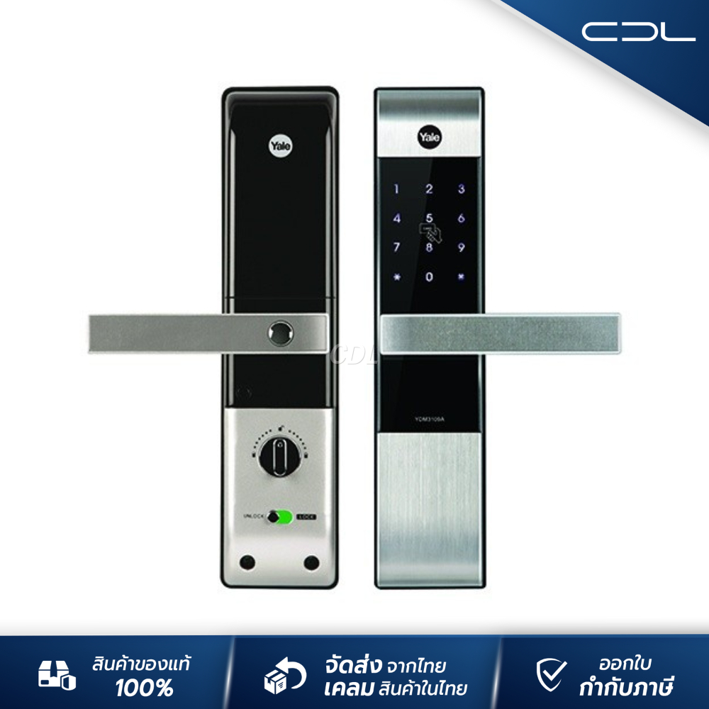 กลอนประตูดิจิตอล Yale Smart Door Lock YDM3109A | รับประกัน 2 ปี