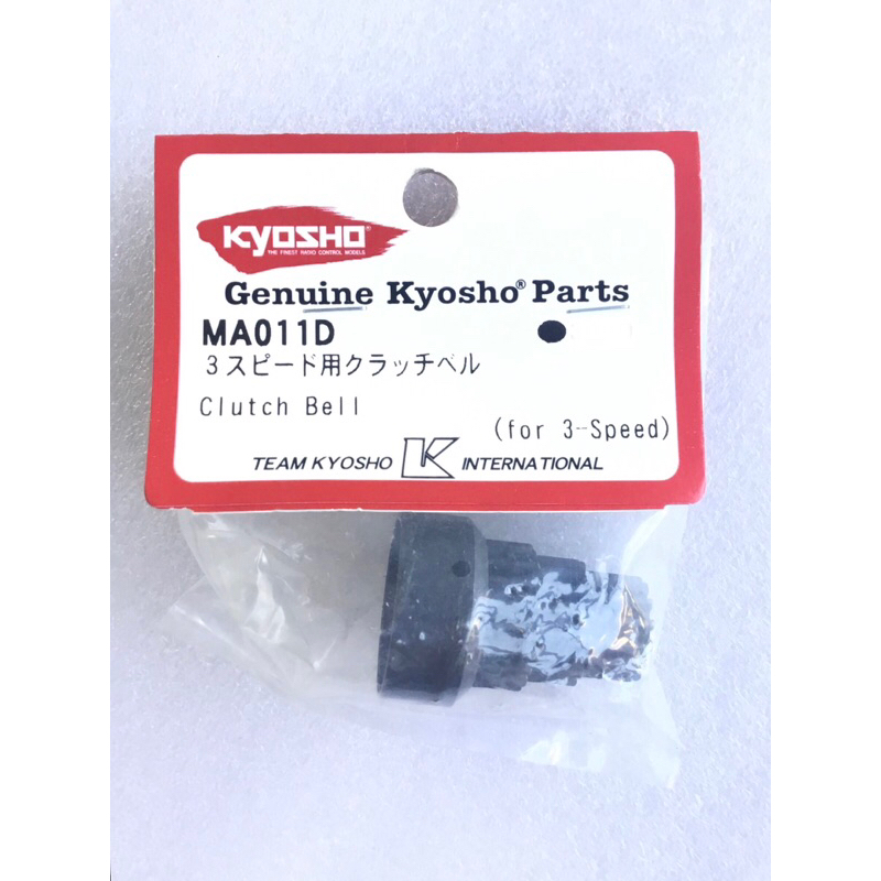 Kyosho MA011D Clutch Bell (for 3-Speed)