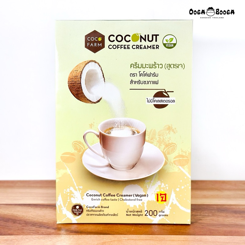 ครีมมะพร้าว สำหรับชงกาแฟ สูตร เจ (สูตรวีแกน) โคโค่ฟาร์ม ไม่มีคอเลสเตอรอล ไม่มีไขมันทรานส์ ไม่มีไขมันปาล์ม