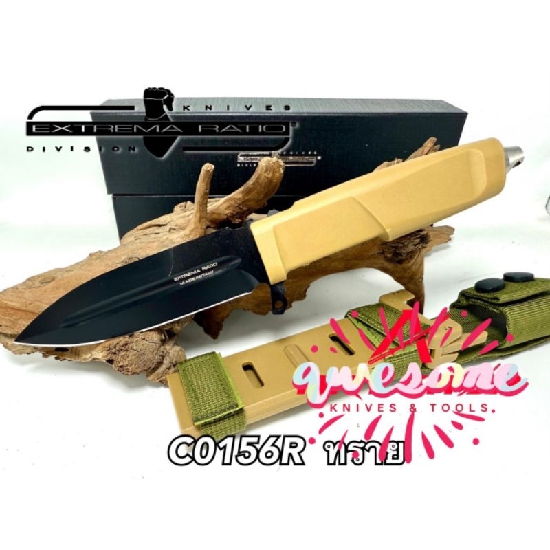 มีดพกืมีดเดินป่า รุ่น EXTREM RATIO และ Superior Russian knives พร้อมอมปลอกแข็ง งานดี สีสวย