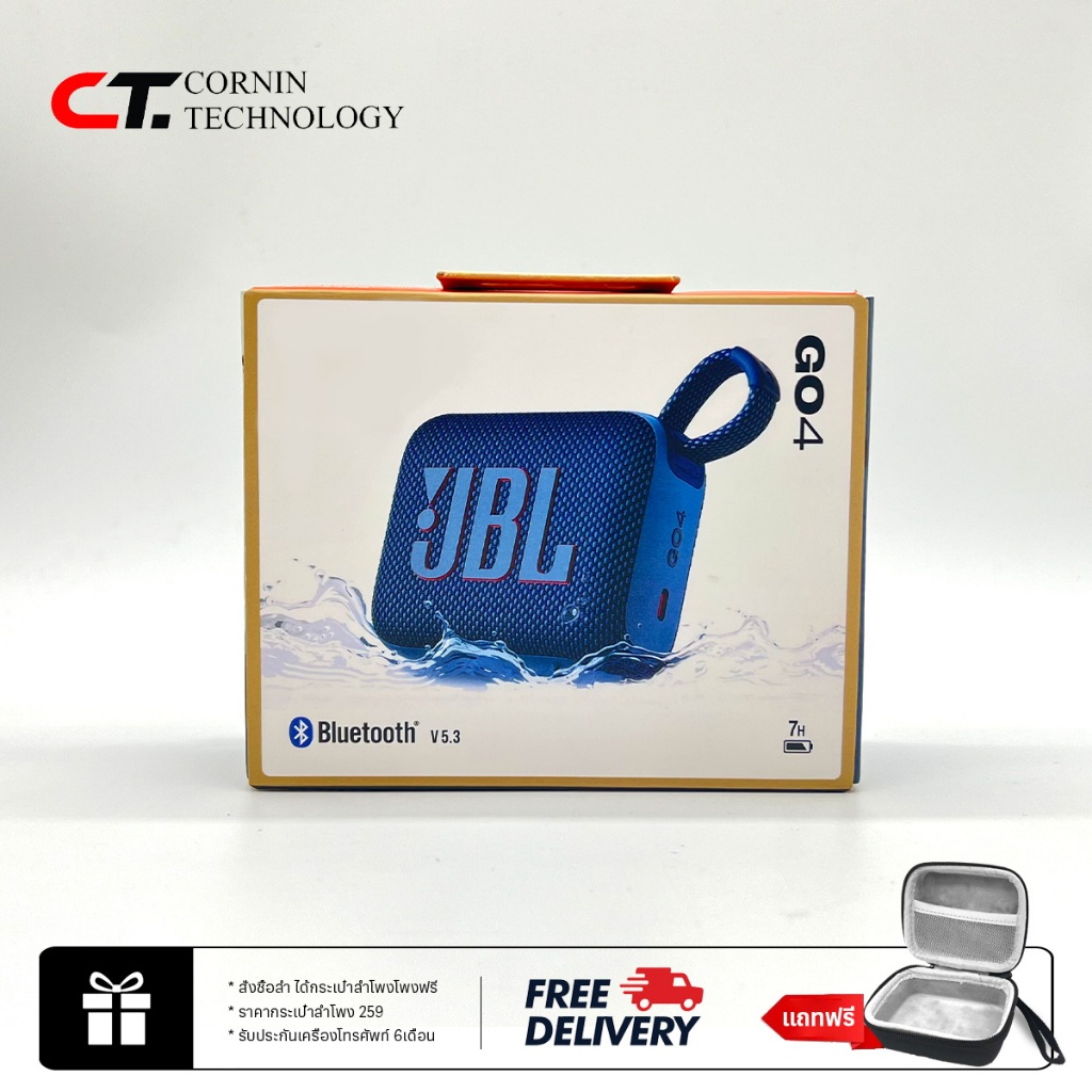 ลำโพงบลูทูธGO4 ลำโพงแบบพกพา กันน้ำ ลำโพงเชื่อมต่อ2ตัว แถมฟรีกระเป๋าลำโพง ประกัน1ปี Wireless Bluetooth speaker Go 4