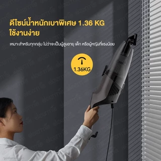 Deerma DX120C เครื่องดูดฝุ่นภายในบ้าน vacuum cleaner เคลื่อนย้ายสะดวก ออกแบบตามหลักสรีรศาสตร์ พลังดูด 16Kpa