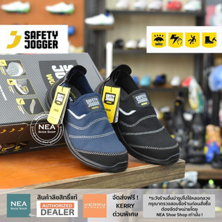 [ลิขสิทธิ์แท้] SAFETY JOGER - YUKON S1P รองเท้าเซฟตี้ รุ่นหัวเหล็ก กันทะลุ ระบายอากาศดี ESD นิรภัย