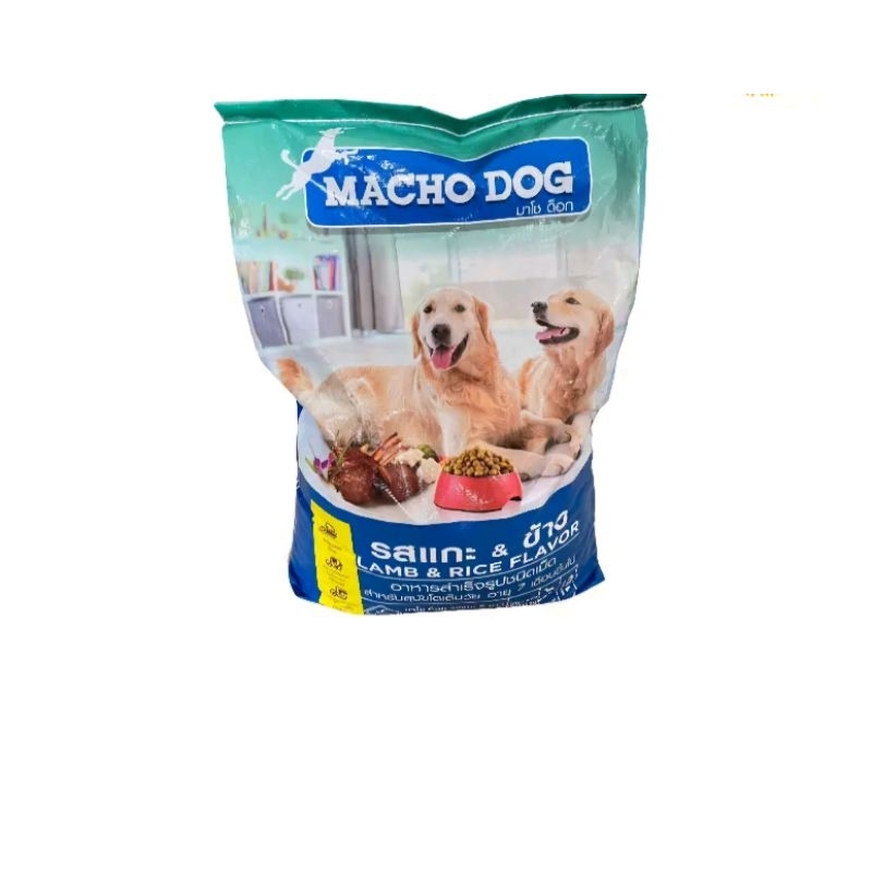อาหารสุนัข MACHO DOG(มาโช ด็อกร้าน) 1 KG Cรสแกะและข้าว