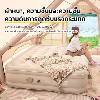 【รับประกัน50ปี】ที่นอนเป่าลมอัตโนมัติ ที่นอนปั๊มลมในปิคนิค 5ฟุต 3ฟุต แข็งแรงทนทาน ในตัวสุดหรู เตียงคู่ พับได้ แบบพกพา