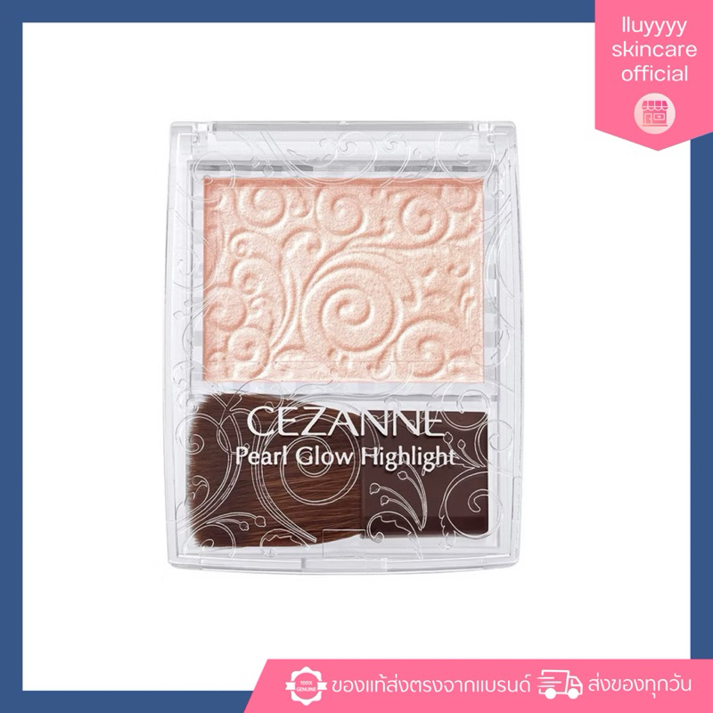 (กดในไลฟ์เหลือ159฿) Cezanne Pearl Glow Highlight 2.4g. ไฮไลท์