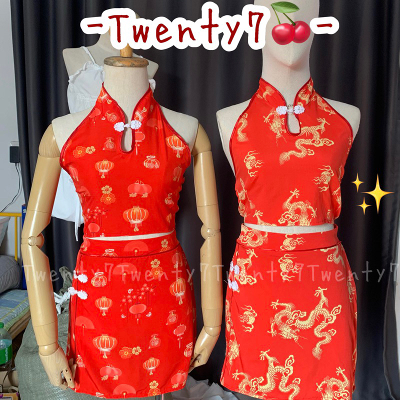 •twenty7• ชุดตรุษจีน แขนกุด⭐️ชุด2ชิ้น ชุดอาหมวย ชุด2ชิ้นอาหมวย ได้ทั้งสองชิ้นเลยค่ะ 🌋😍